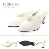 アイボリーPU | 7cmチャンキーヒールVカットスリッパサンダル ☆5439 | LibertyDoll