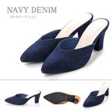 ネイビーデニム | 7cmチャンキーヒールVカットスリッパサンダル ☆5439 | LibertyDoll