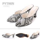 パイソン | 7cmチャンキーヒールVカットスリッパサンダル ☆5439 | LibertyDoll
