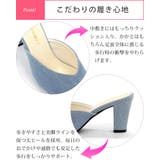 7cmチャンキーヒールVカットスリッパサンダル ☆5439 | LibertyDoll | 詳細画像9