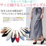 7cmチャンキーヒールVカットスリッパサンダル ☆5439 | LibertyDoll | 詳細画像3