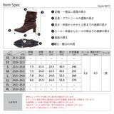 ドレープセットバックヒールファーブーツ ☆9077 | LibertyDoll | 詳細画像10