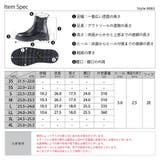 [超軽量]スクエアトゥトラックソールチェルシーブーツ ☆9082 | LibertyDoll | 詳細画像8 