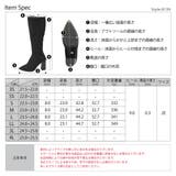 オフィス カジュアル セットアップ ロングニットブーツ ☆9139 | LibertyDoll | 詳細画像13 