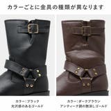 5cmヒール ワンピース セットアップ エンジニアブーツ ☆9145 | LibertyDoll | 詳細画像7