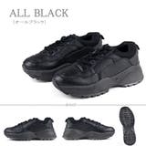 オールブラック | 軽量厚底ダッドスニーカー《約5.5cmソール》 ☆1536 | LibertyDoll