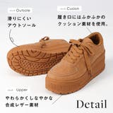 6cmソール セットアップ ストリート | LibertyDoll | 詳細画像2