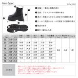 7.5cmヒール ボリュームソールサイドゴアブーツ ☆1662 | LibertyDoll | 詳細画像15