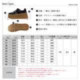 7cmヒール ストリート セットアップ | LibertyDoll | 詳細画像14