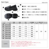 オフィス カジュアル セットアップ 軽量厚底ローファースニーカー ☆2232 | LibertyDoll | 詳細画像13 