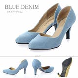 ブルーデニム | 8cmヒールポインテッドトゥパンプス ☆5405 | LibertyDoll