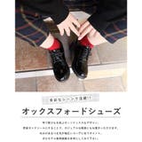 厚底オックスフォードシューズ ☆3581 | LibertyDoll | 詳細画像8