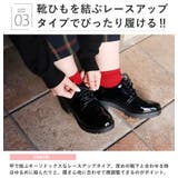 厚底オックスフォードシューズ ☆3581 | LibertyDoll | 詳細画像13