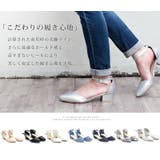 3 5cmヒール 歩きやすい | LibertyDoll | 詳細画像4