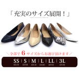 3cmヒール ワンピース オフィスカジュアル | LibertyDoll | 詳細画像7 