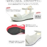 6cmウエッジヒールストラップサンダル ☆5435 | LibertyDoll | 詳細画像12