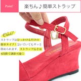 6cmウエッジヒールストラップサンダル ☆5435 | LibertyDoll | 詳細画像13