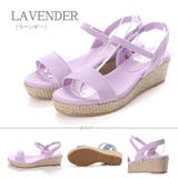 ラベンダー | ジュート巻きサンダル ☆5442 | LibertyDoll