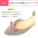 ポインテッドトゥフラットパンプス ☆5403 | LibertyDoll | 詳細画像11 