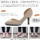 8cmヒールポインテッドトゥパンプス ☆5405 | LibertyDoll | 詳細画像22