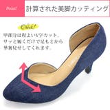 8cmヒールポインテッドトゥパンプス ☆5405 | LibertyDoll | 詳細画像12