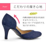 8cmヒールポインテッドトゥパンプス ☆5405 | LibertyDoll | 詳細画像13