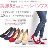5 5cmヒール 歩きやすい | LibertyDoll | 詳細画像3