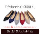 3cmローヒール スウェードパンプス ☆5423 | LibertyDoll | 詳細画像8