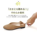 スクエアトゥ Vカット フラットバブーシュ ☆1121 | LibertyDoll | 詳細画像9