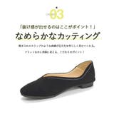 スクエアトゥ Vカット フラットバブーシュ ☆1121 | LibertyDoll | 詳細画像13