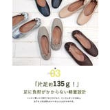 Vカットセンターシームフラットスクエアパンプス ☆1130 | LibertyDoll | 詳細画像7 