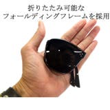 偏光サングラス 釣り スポーツ | MERRY PLEASURE | 詳細画像10