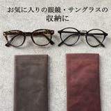 プルアップレザー メガネケース 眼鏡ケース | MERRY PLEASURE | 詳細画像10
