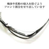 【全3色】 花粉症 メガネ | MERRY PLEASURE | 詳細画像10 