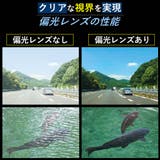 偏光サングラス メンズ レディース | MERRY PLEASURE | 詳細画像3