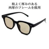 サングラス 伊達メガネ メンズ | MERRY PLEASURE | 詳細画像8
