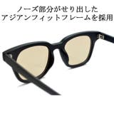 サングラス 伊達メガネ メンズ | MERRY PLEASURE | 詳細画像9