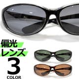 【全3色】 偏光サングラス 伊達メガネ | MERRY PLEASURE | 詳細画像1 