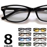 サングラス 伊達メガネ メンズ | MERRY PLEASURE | 詳細画像1