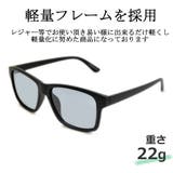 調光サングラス 偏光サングラス 超軽量 | MERRY PLEASURE | 詳細画像8