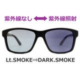 調光サングラス 偏光サングラス 超軽量 | MERRY PLEASURE | 詳細画像3
