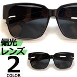 偏光サングラス メガネの上から オーバーグラス | MERRY PLEASURE | 詳細画像1 