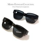 偏光サングラス メガネの上から オーバーグラス | MERRY PLEASURE | 詳細画像2 