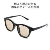 サングラス 伊達メガネ メンズ | MERRY PLEASURE | 詳細画像5 