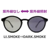 調光サングラス 偏光サングラス 超軽量 | MERRY PLEASURE | 詳細画像7
