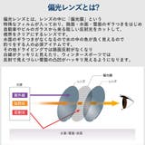 調光サングラス 偏光サングラス 超軽量 | MERRY PLEASURE | 詳細画像3