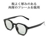 サングラス 伊達メガネ メンズ | MERRY PLEASURE | 詳細画像5