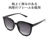 サングラス 伊達メガネ メンズ | MERRY PLEASURE | 詳細画像5 