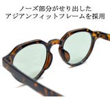 サングラス 伊達メガネ メンズ | MERRY PLEASURE | 詳細画像6 