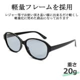 調光サングラス 偏光サングラス 超軽量 | MERRY PLEASURE | 詳細画像8